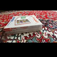 کتاب تست و جمع بندی کنکور در حد