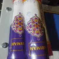 یکبارمصرف