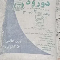 سیمان ۲۵۰  بلوک .۲۲