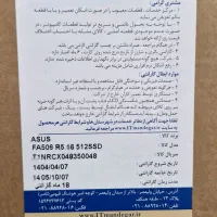 لب تاب TUG Gaming