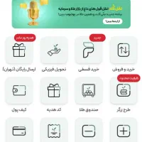 درآمد دلاری