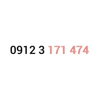 0912 3 171 474