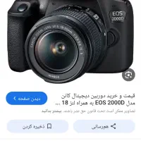 در حد نو