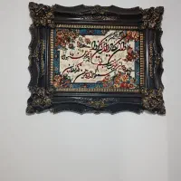 تابلو فرش