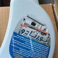 چربی زدای تورنادو