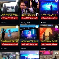 مدیر فروش و بازاریابی حرفه ای با حقوق ۴۰ میلیون|استخدام بازاریابی و فروش|تهران, دریاچه شهدای خلیج فارس|دیوار