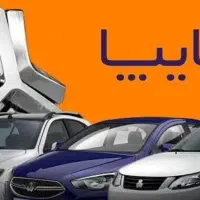 مشاوره و راهنمایی خریدو فروش حواله خودرو