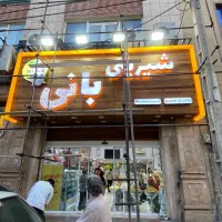 تابلو و نمای کامپوزیت|خدمات پیشه و مهارت|فردیس, قریشی|دیوار