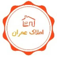 فروش خانه ویلایی ۳۰۰متری ۳ خوابه در بهارستان