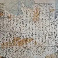 کتاب قدیمی قرآن و کتاب شعر قدمت بالای100سال|کتاب و مجله تاریخی|شهرکرد, |دیوار