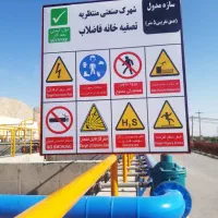 شارژ فروش کپسول آتش نشانی تجهیزات ایمنی قیمت ارزان|عمدهفروشی|شاهینشهر, فردوسی|دیوار