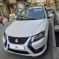 کویک سفید مشگی بیرنگ