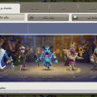 کلش اف کلنز|کنسول، بازی ویدئویی و آنلاین|تهران, هاشمآباد|دیوار