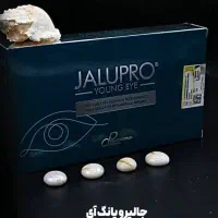 فروش ژل،مزو،مزوژل،آنزیم اصل و تضمینی ونوس|آرایشی، بهداشتی، درمانی|تهران, حر|دیوار