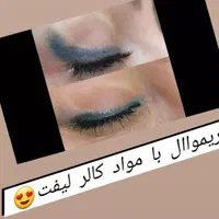 ریموو تتو با مواد آمریکایی تضمین سلامت پوست|خدمات آرایشگری و زیبایی|همدان, |دیوار