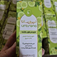 محصولات گیاهی لیروسانا