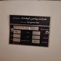 یخچال ۱۲ فوت|یخچال و فریزر|تهران, شیخ هادی|دیوار