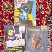 کتاب دهم و دوازدهم