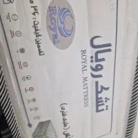تسک طبی فنری رویال