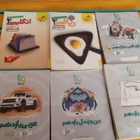 کتاب های کنکور