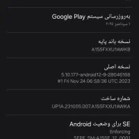 گوشی فروشی در حد نو|موبایل|گرگان, |دیوار