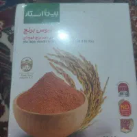 ۲ بسته دمنوش رازیانه وسبوس برنج