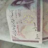 اسکناسی قدیمی با سکه|کلکسیون سکه، تمبر، اسکناس|قزوین, |دیوار