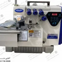 سردوز ۵نخ زوجی وجکی آکبند|چرخ خیاطی و ریسندگی|مهاباد (آذربایجان غربی), |دیوار