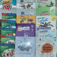 کتاب‌های کنکور رشته علوم انسانی