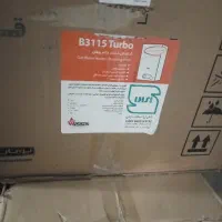 آبگرمکن دیواری بوتان مدل ۳۱۱۵ شمعک دار نو نو