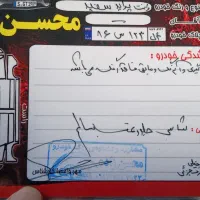 پراید وانت|خودرو سواری و وانت|یزد, |دیوار