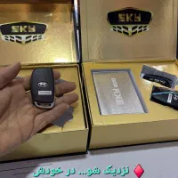 کیلس استارت اسکای جدیدترین نسل برای خودرو هیوندای