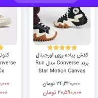 کفش ویتنام اصل سایز 40|کیف، کفش، کمربند|اصفهان, باغ دریاچه|دیوار