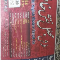 فرش 6متری۲ عدد