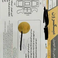 رانا مدل97|خودرو سواری و وانت|تهران, شهرک چیتگر|دیوار