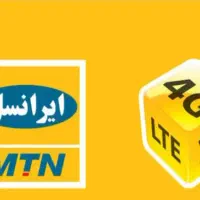 سیم کارت دائمی ایرانسل