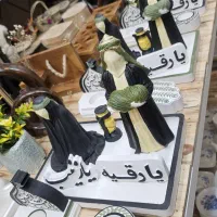 ست ۹تیکه ماه محرم