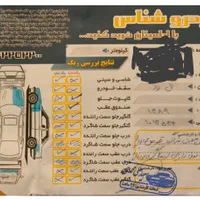 ال 90  سفید مدل 89|خودرو سواری و وانت|تهران, شهرک فردوس (حسینی)|دیوار