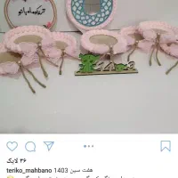 هفت سین تریکویی|صنایع دستی و سایر لوازم تزئینی|زرند, |دیوار