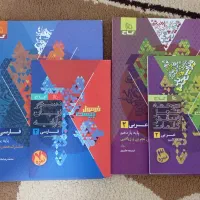 کتاب های یازدهم|کتاب و مجله آموزشی|رباطکریم, رباطکریم|دیوار