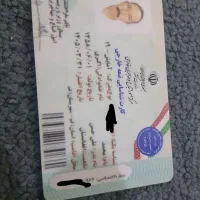 گمشده مدارک