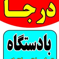 تراش دیسک ترمز روکار|خدمات موتور و ماشین|سنقر, |دیوار