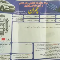 فروش پژو ۴۰۵|خودرو سواری و وانت|اصفهان, هفتون|دیوار