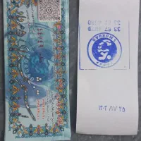 بلیط استخر ۵مرداد