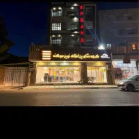 فروش و معاوضه آپارتمان صفر *ویلاشهر* با ملک جنوبی