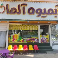 نیروی خانم جهت کار در آبمیوه فروشی آلما