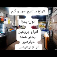 اولین ابداع کننده ساندویچ وپیتزا اقتصادی|خوردنی و آشامیدنی|تهران, شوش|دیوار