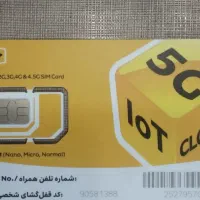 09333331033