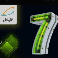 سیم کارت همراه اول کد۷|سیمکارت|اقبالیه, |دیوار