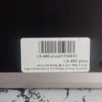 امپلی|سیستم صوتی خانگی|تبریز, |دیوار